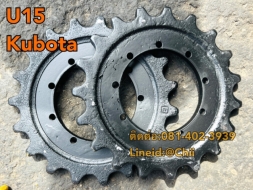 สปอกเกต u15 kubota ขายอะไหล่แบคโฮ บางนา บางพลี