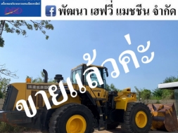 WA470-6 มีระบบอัดจารบีอัตโนมัติ ตัก 5.79 คิว ยกสูง 4.20 ม.