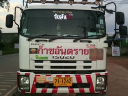 รถบรรทุกก๊าซ 10 ตัน 71-1242