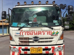 รถบรรทุกก๊าซ 10 ตัน 71-1241