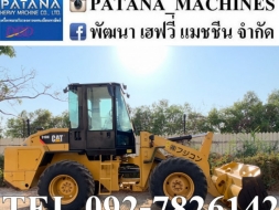 910H เทียบเท่า KOMATSU WA100-6 ตัก 1.33 คิว ยกสูง 3.25 ม.