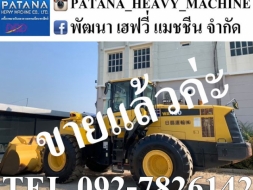 WA430-6 ตัก 4.16 คิว ยกสูง 4.20 ม. สภาพสวย พร้อมใช้งาน