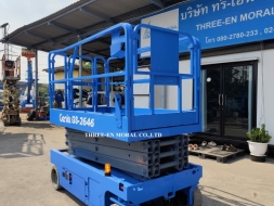 รถกระเช้า Scissor Lift Genie GS-2646