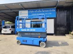 รถกระเช้า Scissor Lift Genie GS-2646