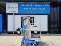 รถกระเช้า Personal Lift Genie AWP30S