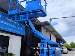 รถกระเช้า Boom Lift Genie Z45-25