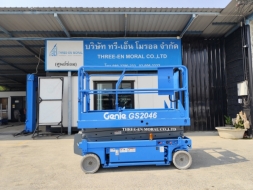 รถกระเช้า Scissor Lift Genie GS-2046