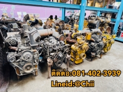 ขายอะไหล่แบคโฮ บางนา บางพลี สมุทรปราการ