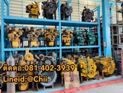 ขายอะไหล่แบคโฮ บางนา บางพลี สมุทรปราการ