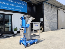 รถกระเช้า Personal Lift Genie AWP30S