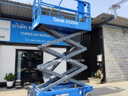 รถกระเช้า Scissor Lift Genie GS-2046