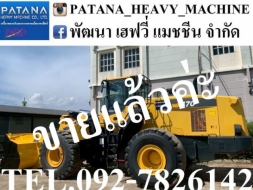 WA470-7 ตัก 5.20 คิว ยกสูง 4.20 ม. เครื่องยนต์ 6 สูบเทอร์โบ