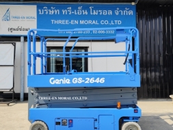 รถกระเช้า Scissor Lift Genie GS-2646
