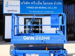 รถกระเช้า Scissor Lift Genie GS-2046