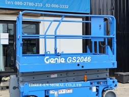 รถกระเช้า Scissor Lift Genie GS-2046