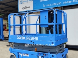 รถกระเช้า Scissor Lift Genie GS-2046