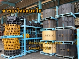 ขายอะไหล่แบคโฮ สมุทรปราการ บางนา บางพลี