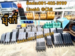 ขายอะไหล่แบคโฮ สมุทรปราการ บางนา บางพลี