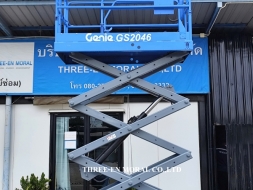 รถกระเช้า Scissor Lift Genie GS-2046