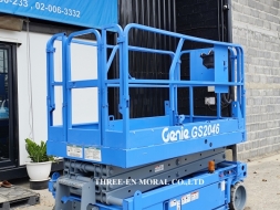 รถกระเช้า Scissor Lift Genie GS-2046