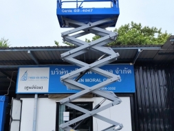 รถกระเช้า Scissor Lift Genie GS-4047