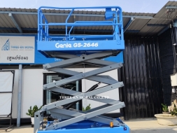 รถกระเช้า Scissor Lift Genie GS-2646