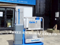 รถกระเช้า Personal Lift Genie GR20