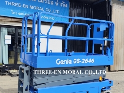 รถกระเช้า Scissor Lift Genie GS-2646