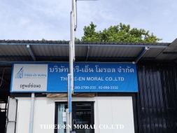 รถกระเช้า Personal Lift Genie GR20