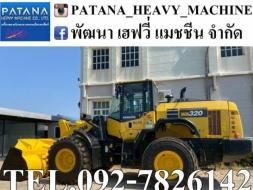 WA320-8 ตัก 3.65 คิว ยกสูง 3.90 ม. 165 แรงม้า