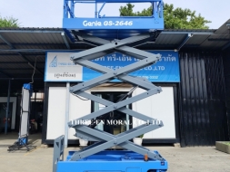 รถกระเช้า Scissor Lift Genie GS-2646
