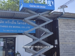 รถกระเช้า Scissor Lift Genie GS-2646
