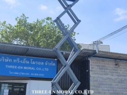 รถกระเช้า Scissor Lift Genie GS-2646
