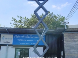 รถกระเช้า Scissor Lift Genie GS-2646