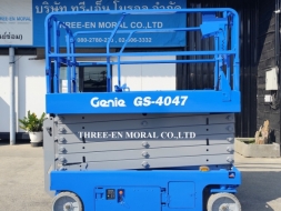 รถกระเช้า Scissor Lift Genie GS-4047