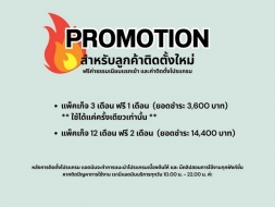 บริการ โปรแกรมโพสต์ขายรถ 50 เว็บ อัตโนมัติ ไม่จำกัดจำนวน มีฐานข้อ