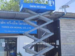 รถกระเช้า Scissor Lift Genie GS-2646