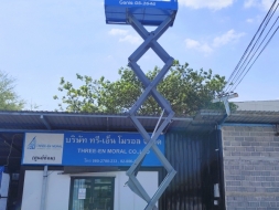 รถกระเช้า Scissor Lift Genie GS-2646