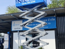 รถกระเช้า Scissor Lift Genie GS-3246