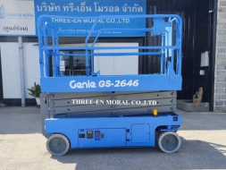 รถกระเช้า Scissor Lift Genie GS-2646