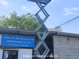 รถกระเช้า Scissor Lift Genie GS-2646