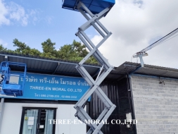 รถกระเช้า Scissor Lift Genie GS-2646